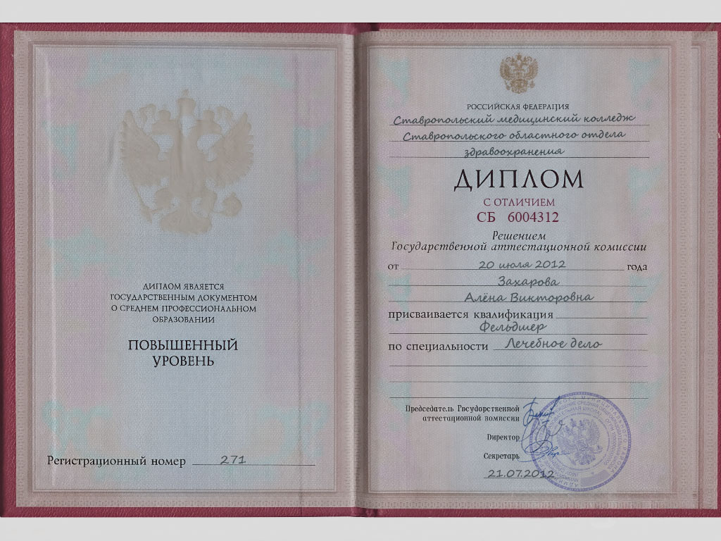 тест
