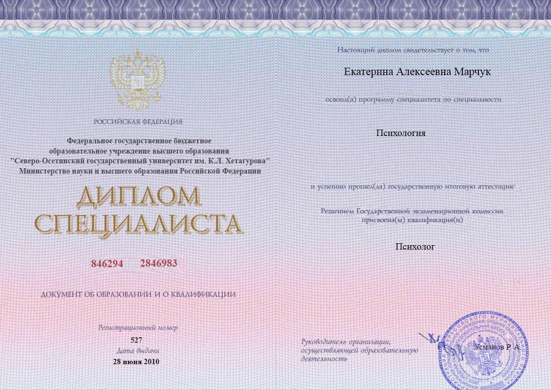 тест